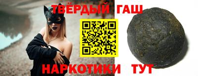 кристаллы Лесосибирск