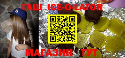 кокаин VHQ Ливны