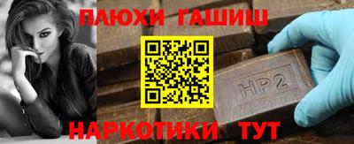 кокаин VHQ Ливны