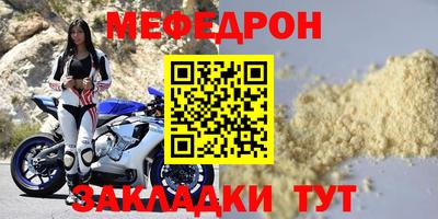 кристаллы Лесосибирск