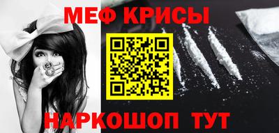 кристаллы Лесосибирск