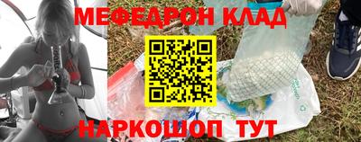 трава Ликино-Дулёво