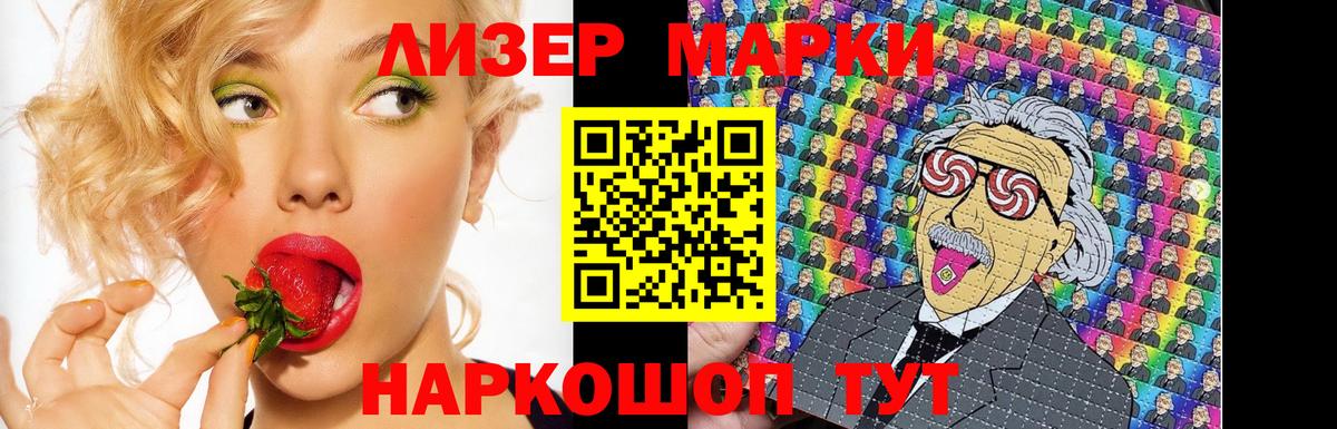 Шадринск  LSD-25 экстази кислота  Лсд 25 экстази  Лсд 25 экстази кислота  Вход с VPN 