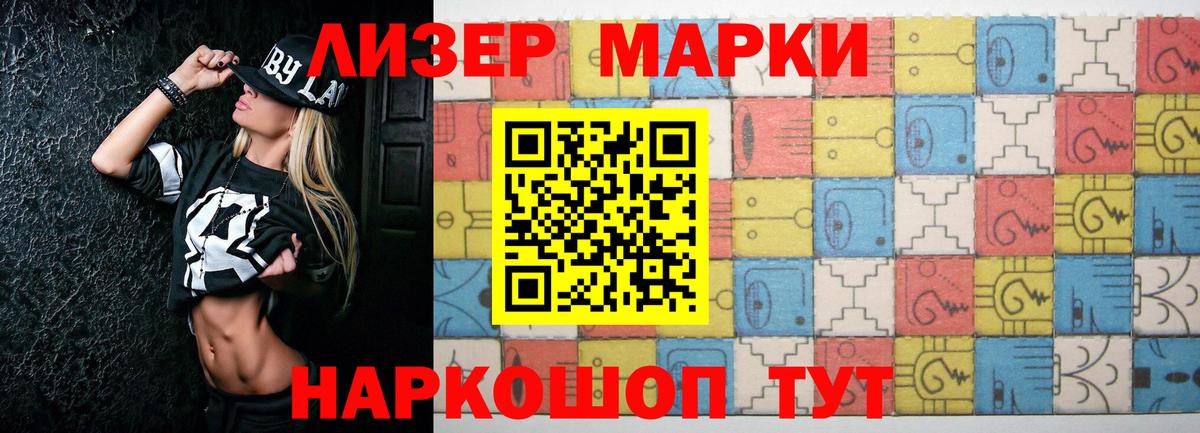 LSD-25 экстази ecstasy Шадринск