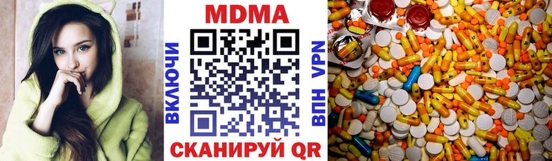 MDMA кристаллы  Шадринск 