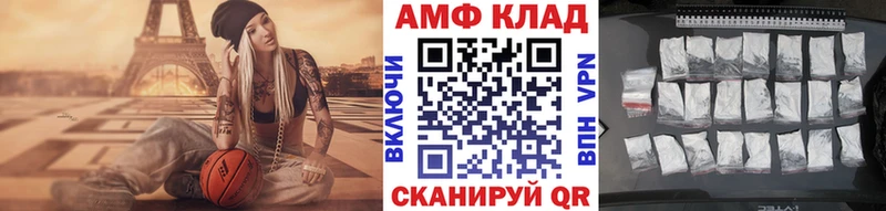 Метамфетамин мет Шадринск