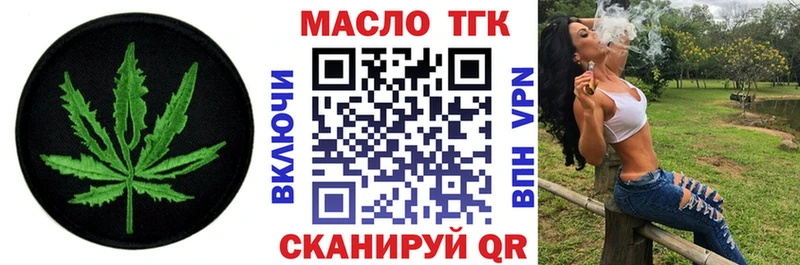 Дистиллят ТГК жижа  цена наркотик  blacksprut как зайти  Шадринск 