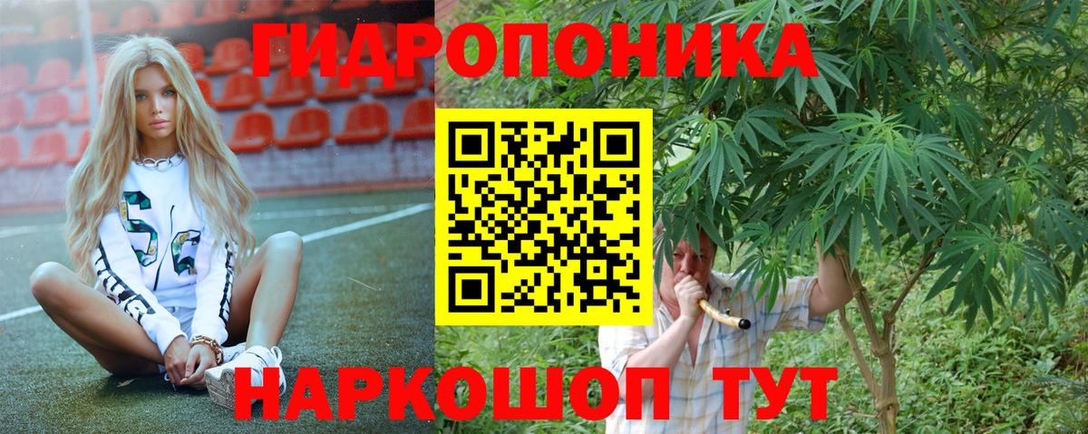 Марихуана THC 21%  Бошки марихуана Ganja  Шадринск  Бошки Шишки индика  Канабис планчик  Вход с VPN 